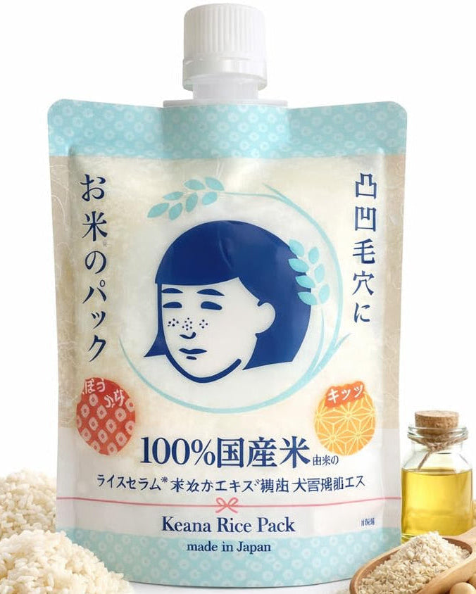 🍚✨ Japanese Rice Glow™ - Mascarilla Japonesa de Arroz VIRAL